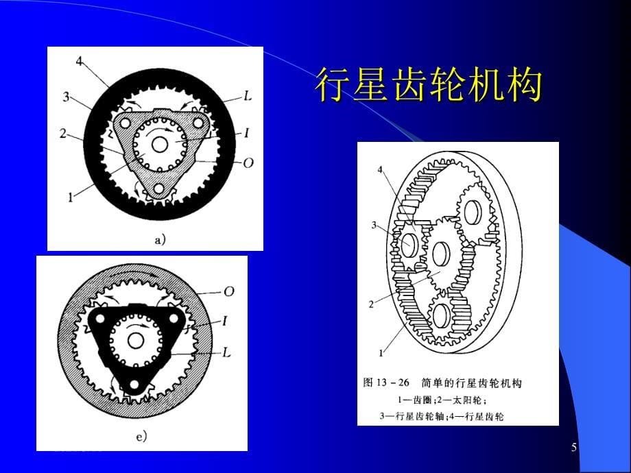 井下倒扣类工具_第5页