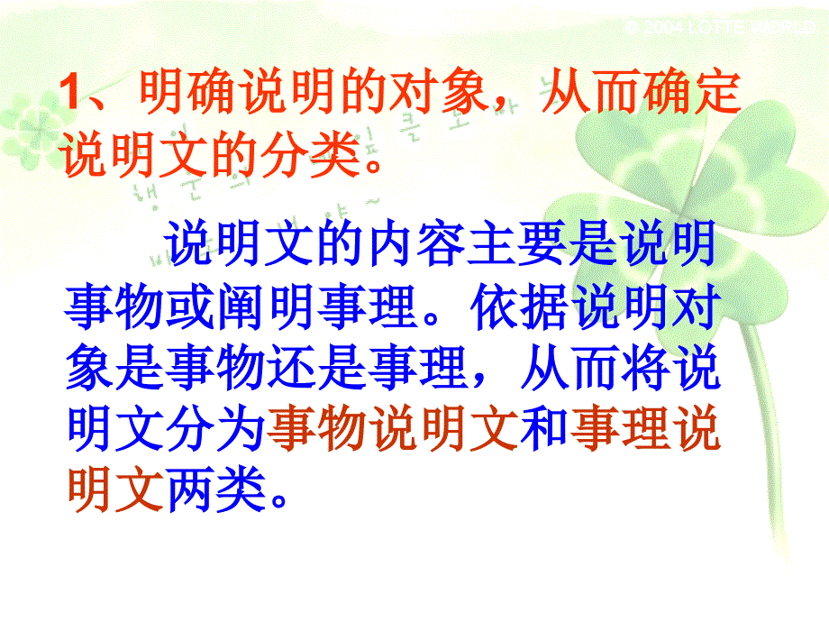 中国石拱桥(1)_第4页