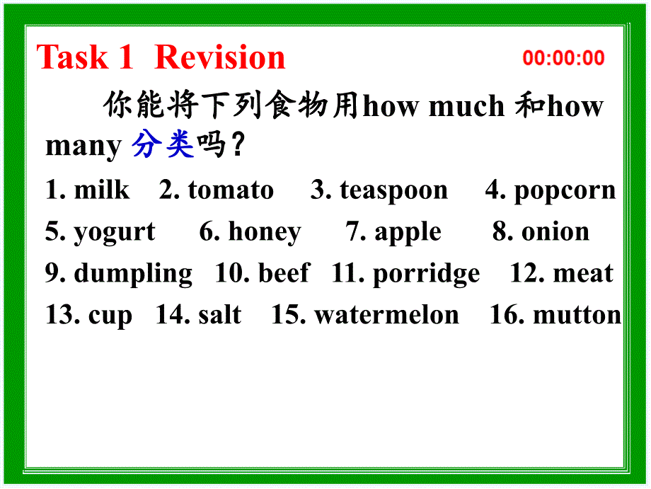 2014国培汇报课RevisionofUnit8_第4页