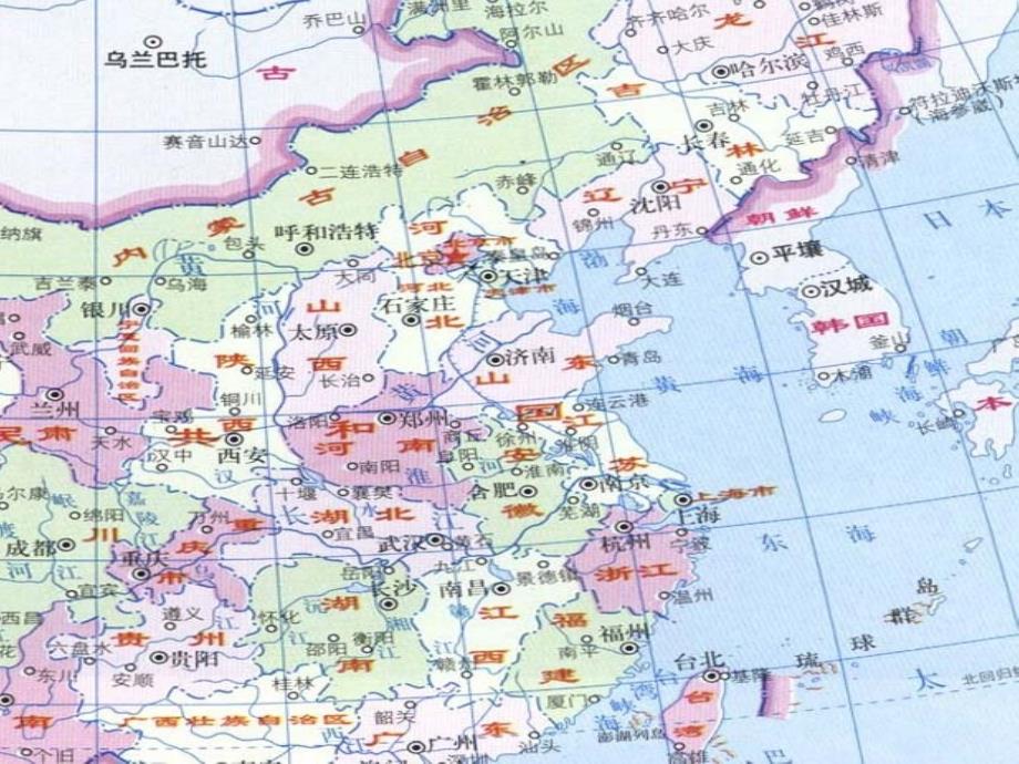 五年级语文上册《烟台的海》课件4 沪教版.ppt_第3页