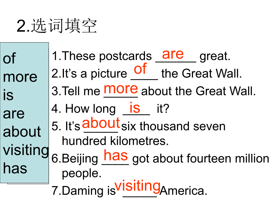 外研版(三起)六上Unit 2 New York is i the east of Americappt课件1_第3页