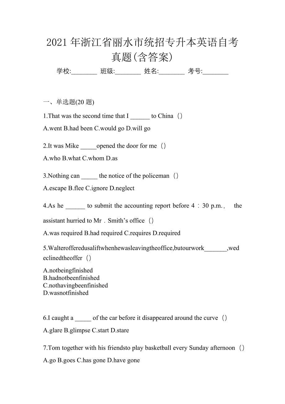 2021年浙江省丽水市统招专升本英语自考真题(含答案)_第1页