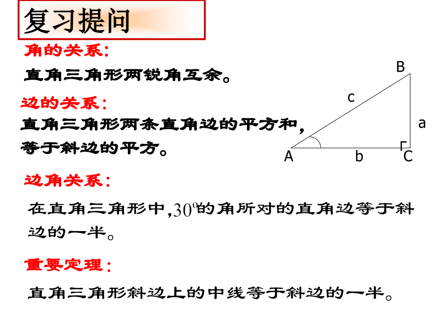 2015年10月公开课_第3页