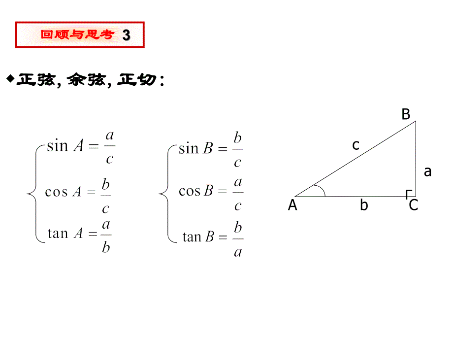 2015年10月公开课_第4页