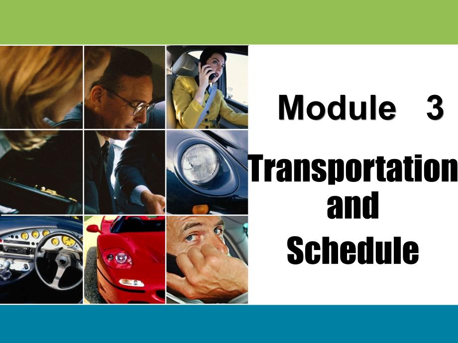 外事接待英语Module 3 Trasportation and Schedule_第1页