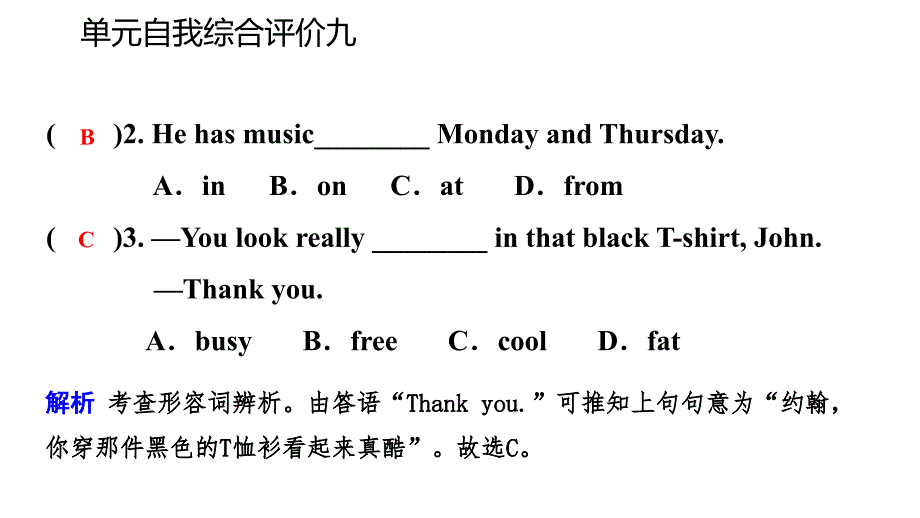 七年级英语上册Unit9Myfavoritesubjectisscience自我综合评价九导学课件新版人教新目标版_第4页