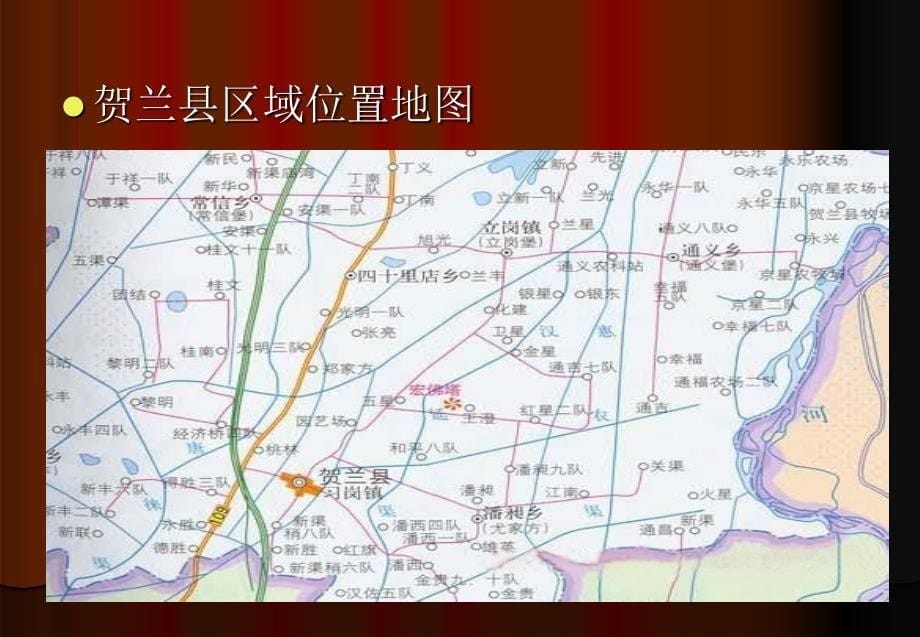 银都蓝湾住宅和商业项目初步市场分析定位报告_第5页