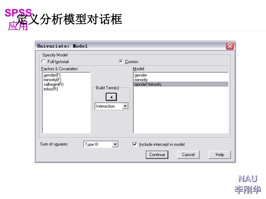 第四章-双因素及多因素SPSS方差分析_第4页