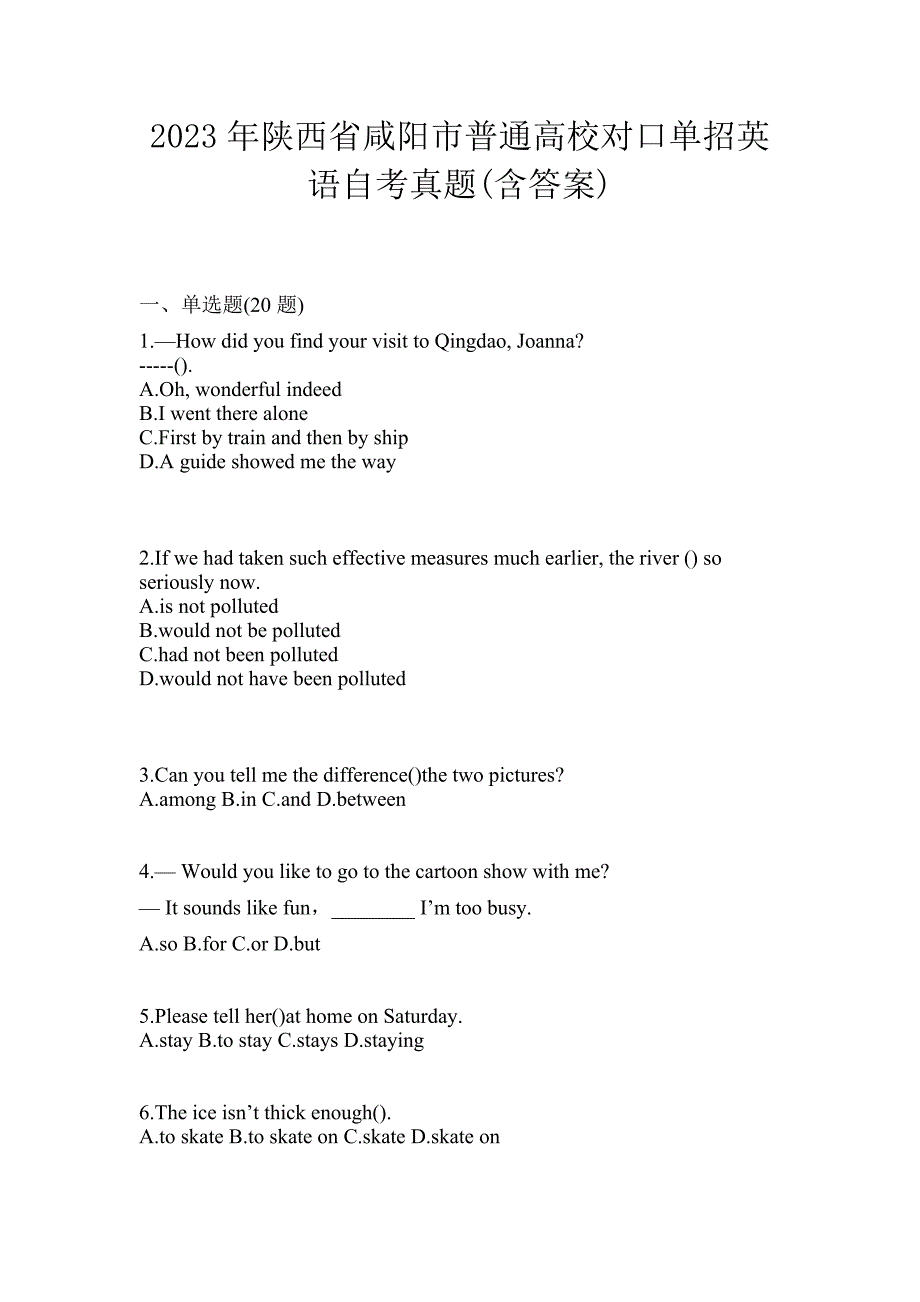 2023年陕西省咸阳市普通高校对口单招英语自考真题(含答案)_第1页