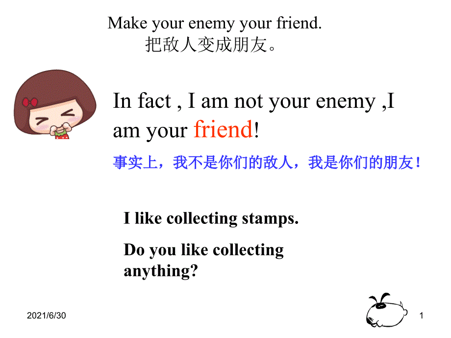 M6 Unit 1 Do you collect anything (公开课课件)_第1页