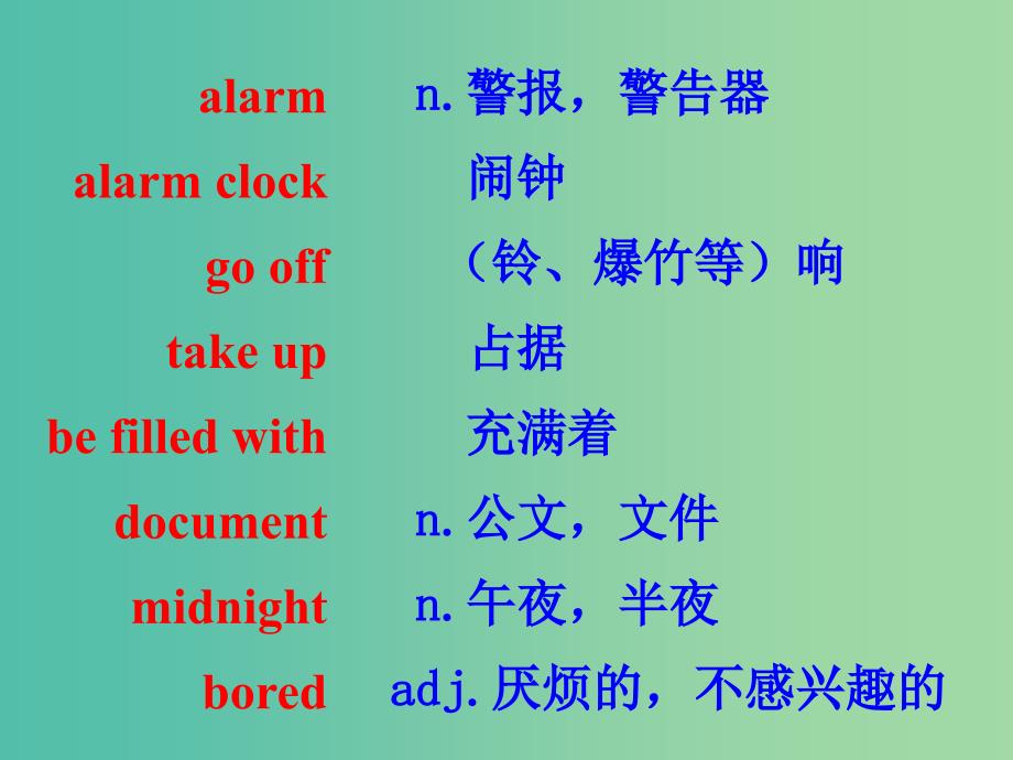 高中英语 Unit 1 Lifestyle lesson 1 reading课件 北师大版必修1.ppt_第4页