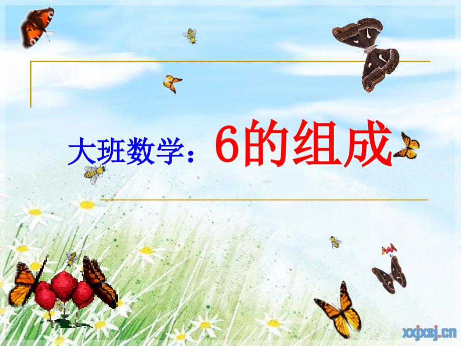 大班数学课件_6的组成_第1页