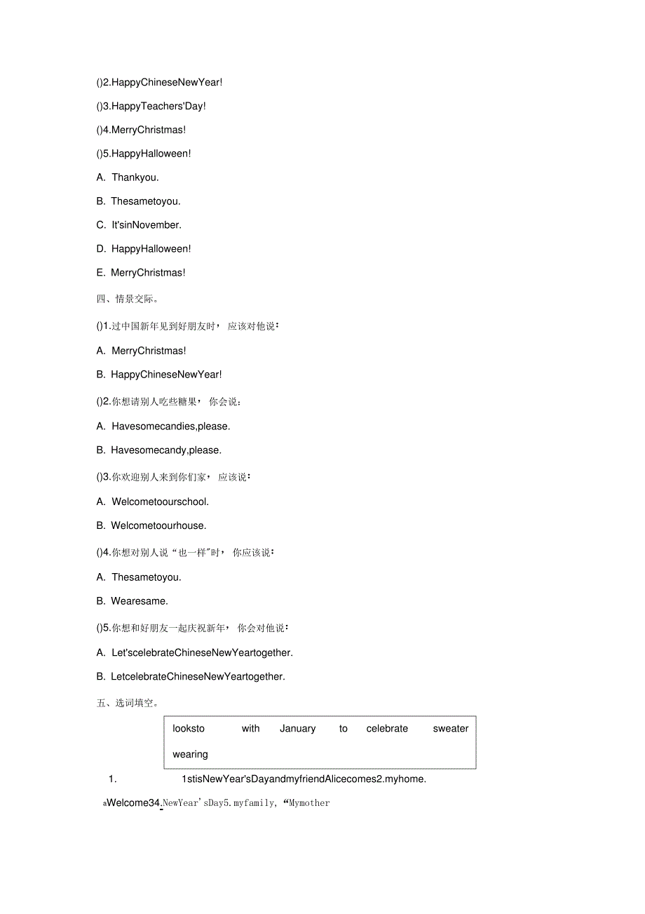 三年级英语上册Unit7WhenisThanksgivingLesson25同步练习2北京版_第2页