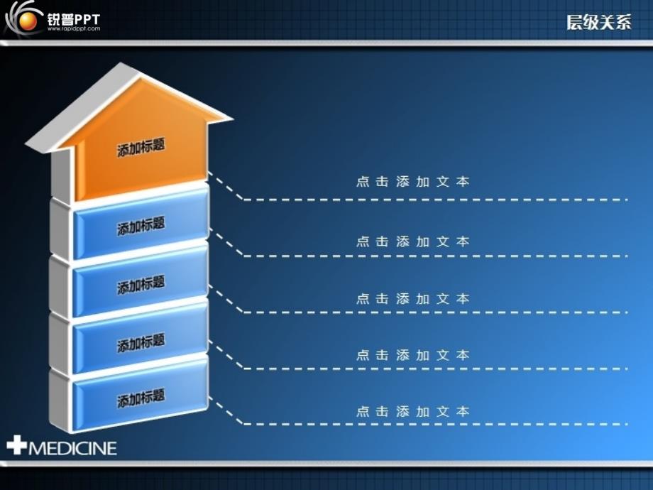 锐普蓝色3D质感PPT图表设计参考jpg格式_第1页