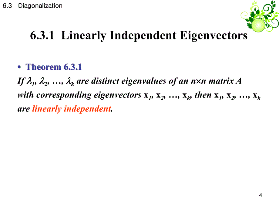 LinearAlgebra63_第4页