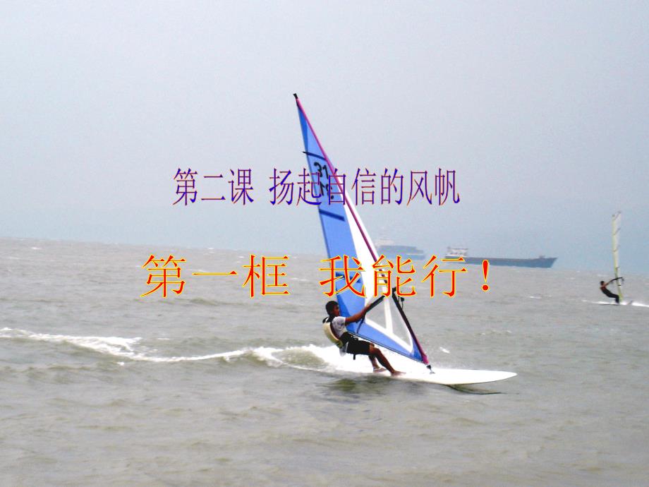 罗丹接到巴黎市政府下达的任务——为一代文豪巴尔扎克塑像巴尔扎_第1页