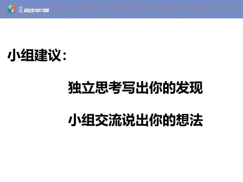 《商的变化规律及应用（例8～例10）》教学课件_第3页