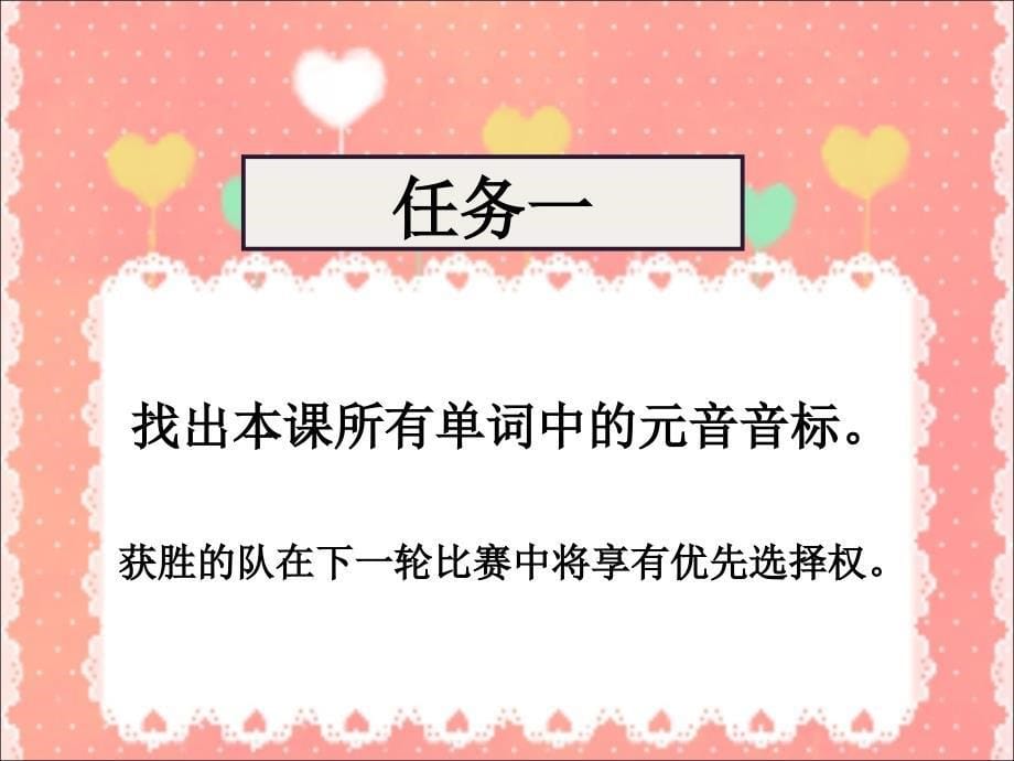 新概念一册45课资料讲解课件_第5页