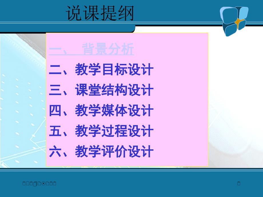 平面向量数量积的物理背景及其含义推荐课件_第2页