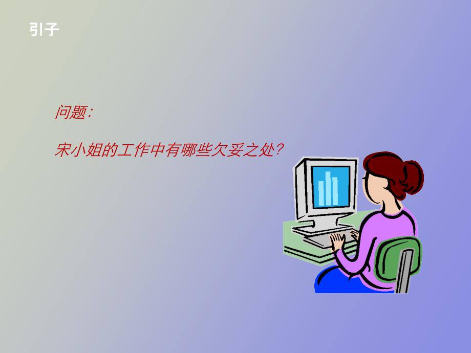 特殊时期劳动合同管理实务_第3页