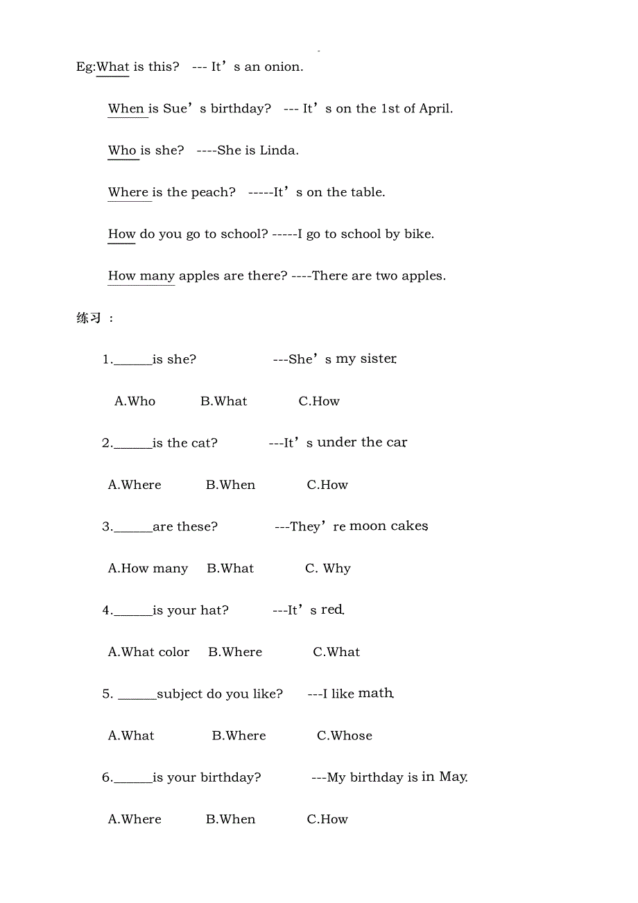 小学三年级英语Be动词总结和练习_第4页