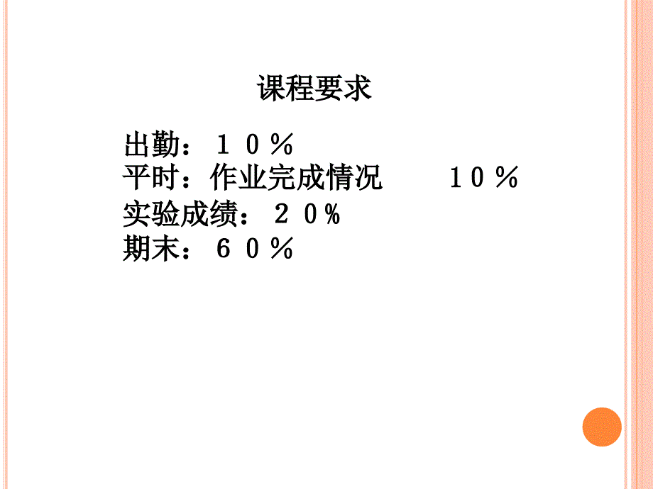 第1章微型计算机基础知识_第2页