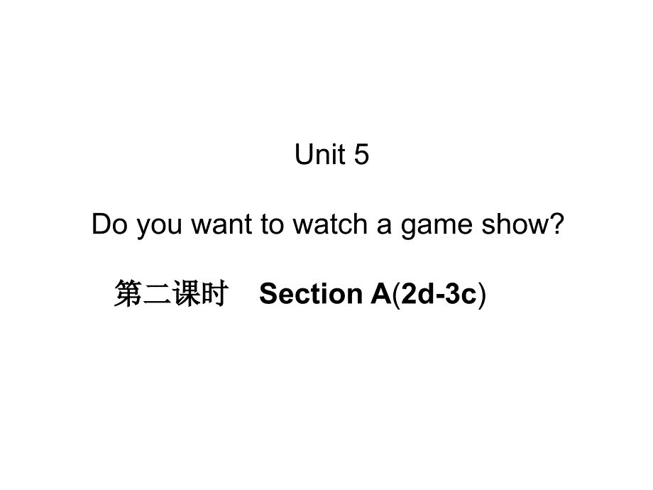 八上同步练习Unit5Doyouwanttowatchagameshow第二课时SectionA(2d3c)_第1页