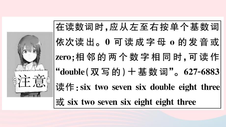 最新英语上册Unit1MynamesGina第三课时习题课件_第3页