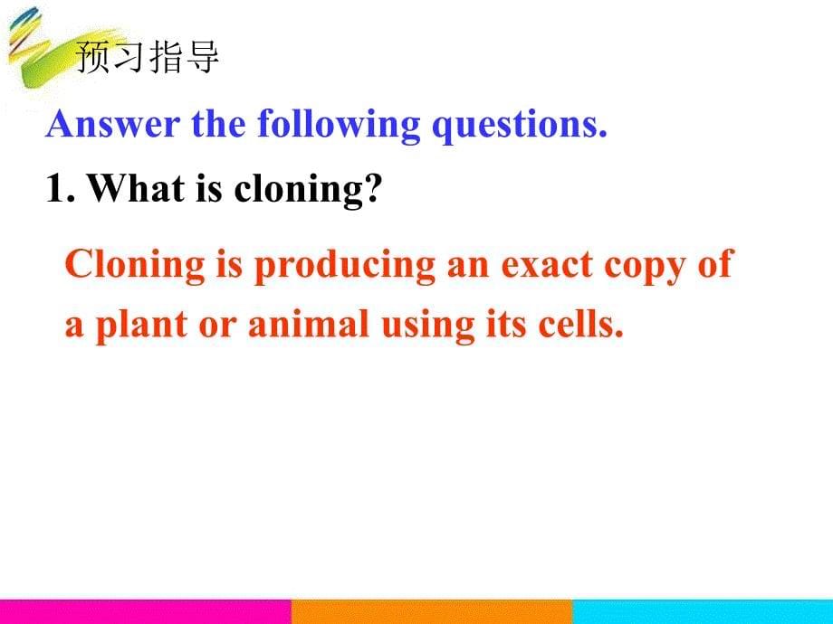 牛津高中英语模块5Uni3Reading_第5页