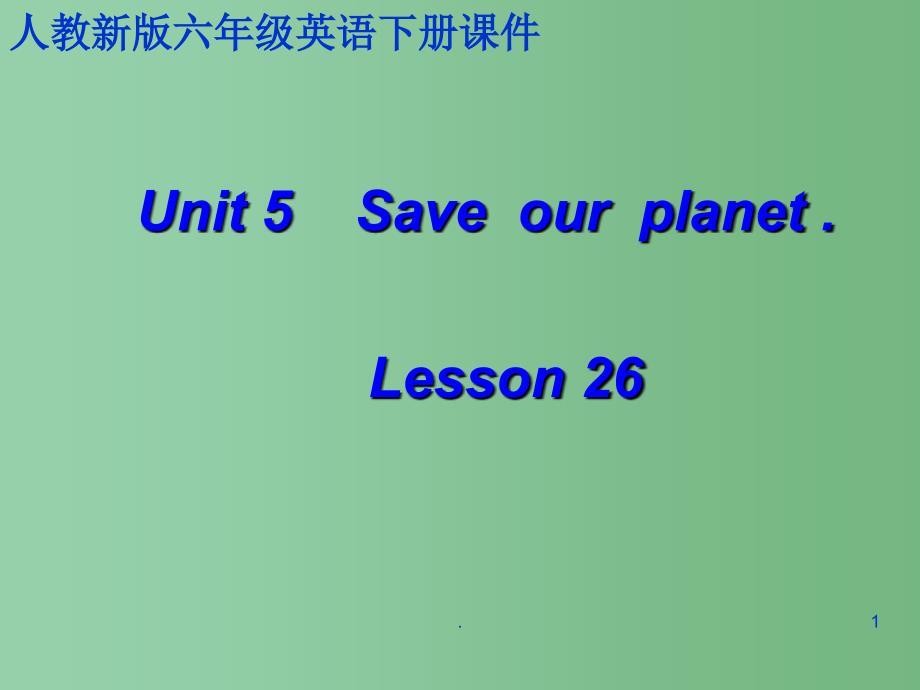 六年级英语下册Unit5Lesson26课件人教新版_第1页