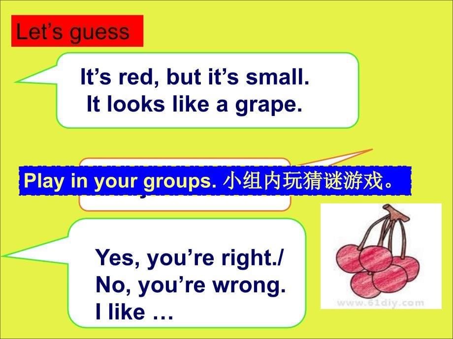 江苏译林版四上Unit 2 Let39;s make a fruit saldppt课件_第5页