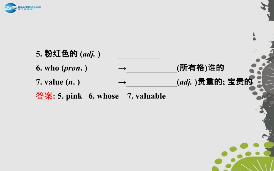 世纪金榜九年级英语全册Unit8ItmustbelongtoCarlaSectionA1a2d课件新版人教新目标版_第3页