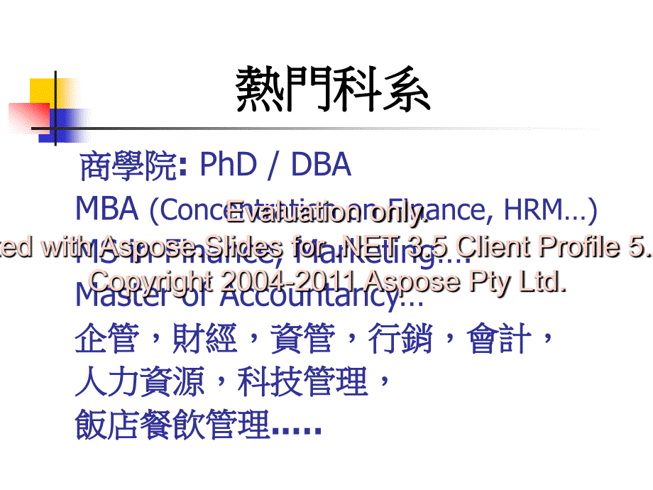 留学讲座留学美与国英国面面观.ppt_第4页