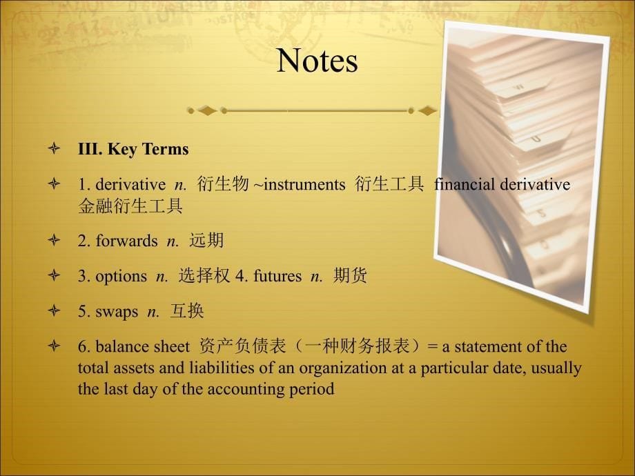 大学金融英语chapter 11 Derivatives Markets 1：Overview_第5页