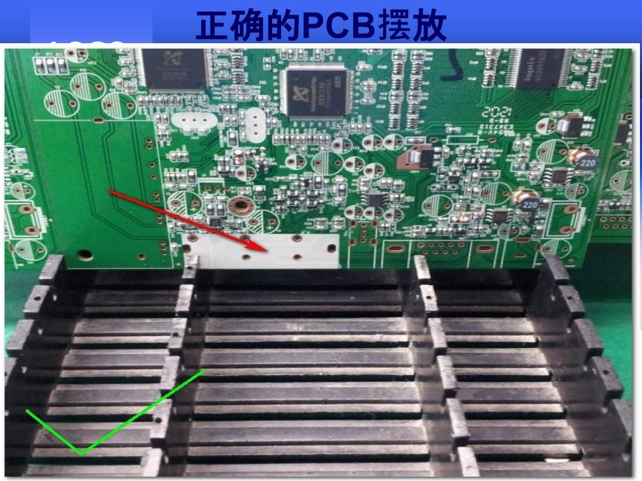 SMT炉后目检实战培训PPT幻灯片_第2页