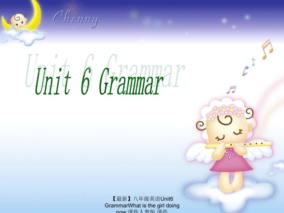 最新八年级英语Unit6GrammarWhatisthegirldoingnow课件人教版课件_第1页