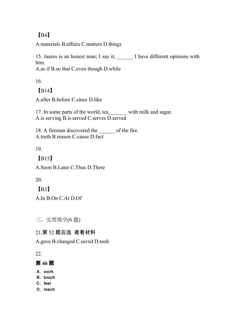 （2021年）河南省三门峡市公共英语二级(笔试)测试卷(含答案)_第4页