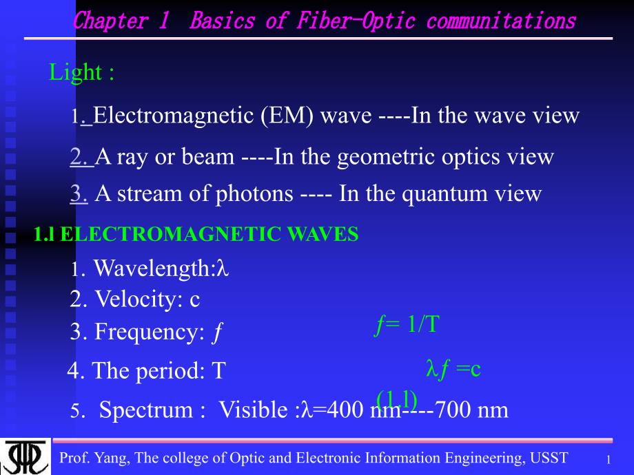 《光通讯基础》PPT课件_第1页
