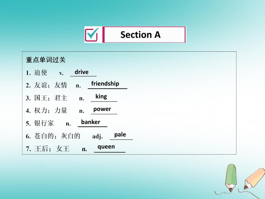 九年级英语全册 Unit 11 Sad movies make me cry基础知识过关检测习题 （新版）人教新目标版_第2页