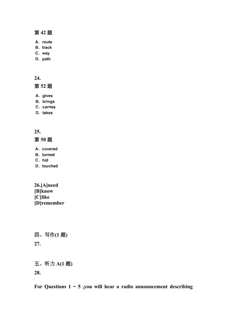 【2021年】甘肃省陇南市公共英语二级(笔试)预测试题(含答案)_第5页