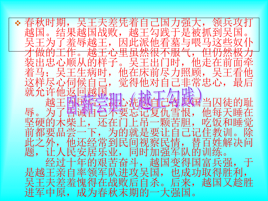 教学课件 (3)_第3页