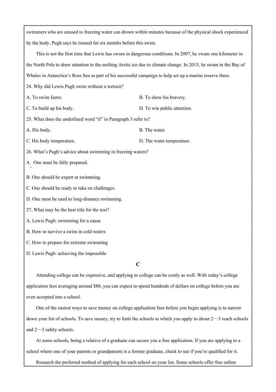 江苏省如皋市2021-2022学年高二下学期期末考试英语试题（原卷版）_第5页