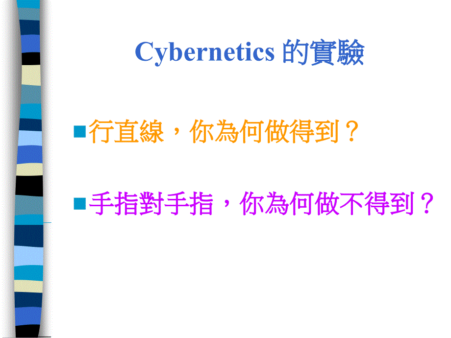 学校自我评估功能与新趋势_第2页