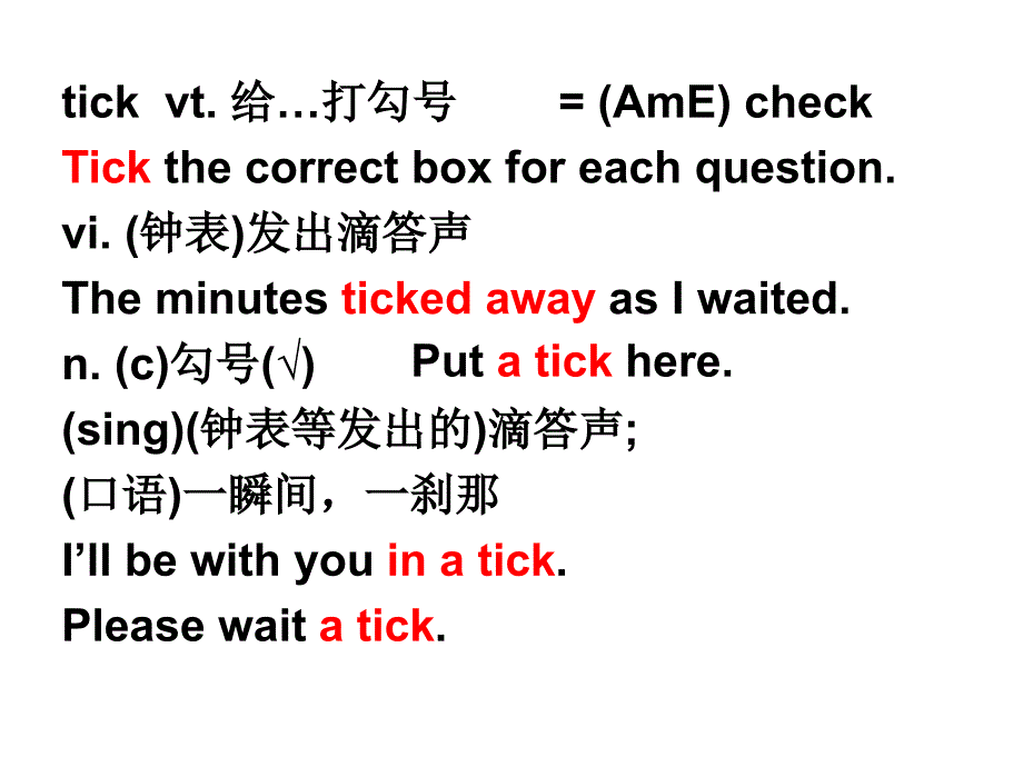 英语选修6 Unit 2 词汇完全讲解_第2页