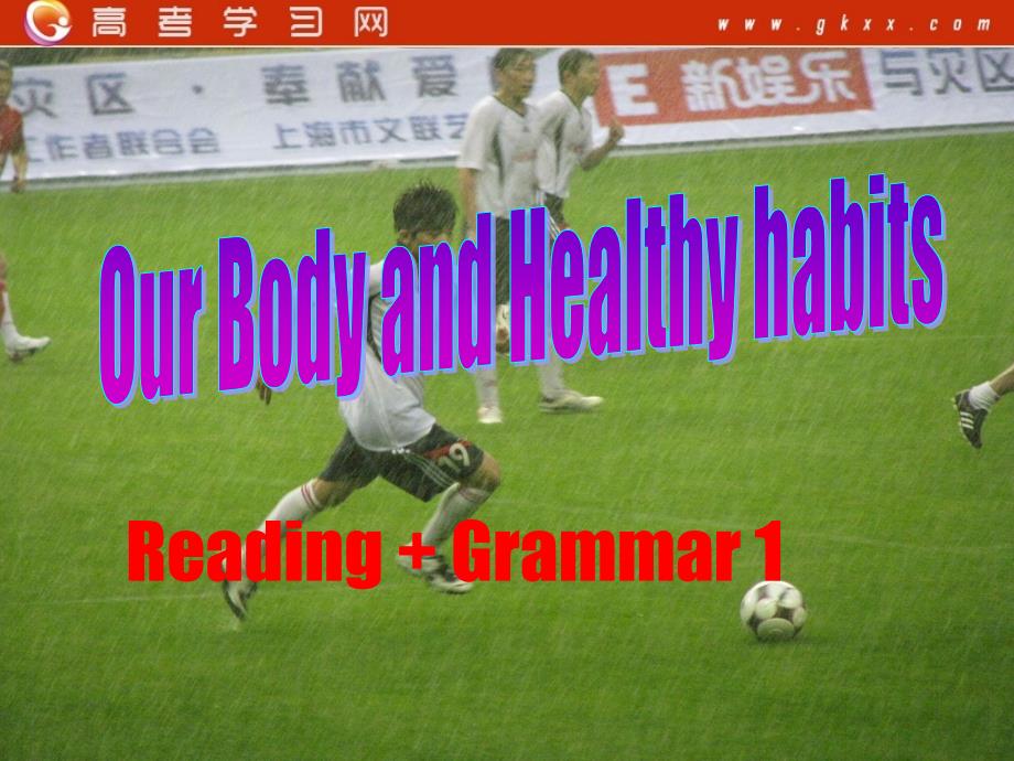 module 1《Our Body and Healthy Habits》Grammar课件2（14张PPT）（外研版必修2）_第1页