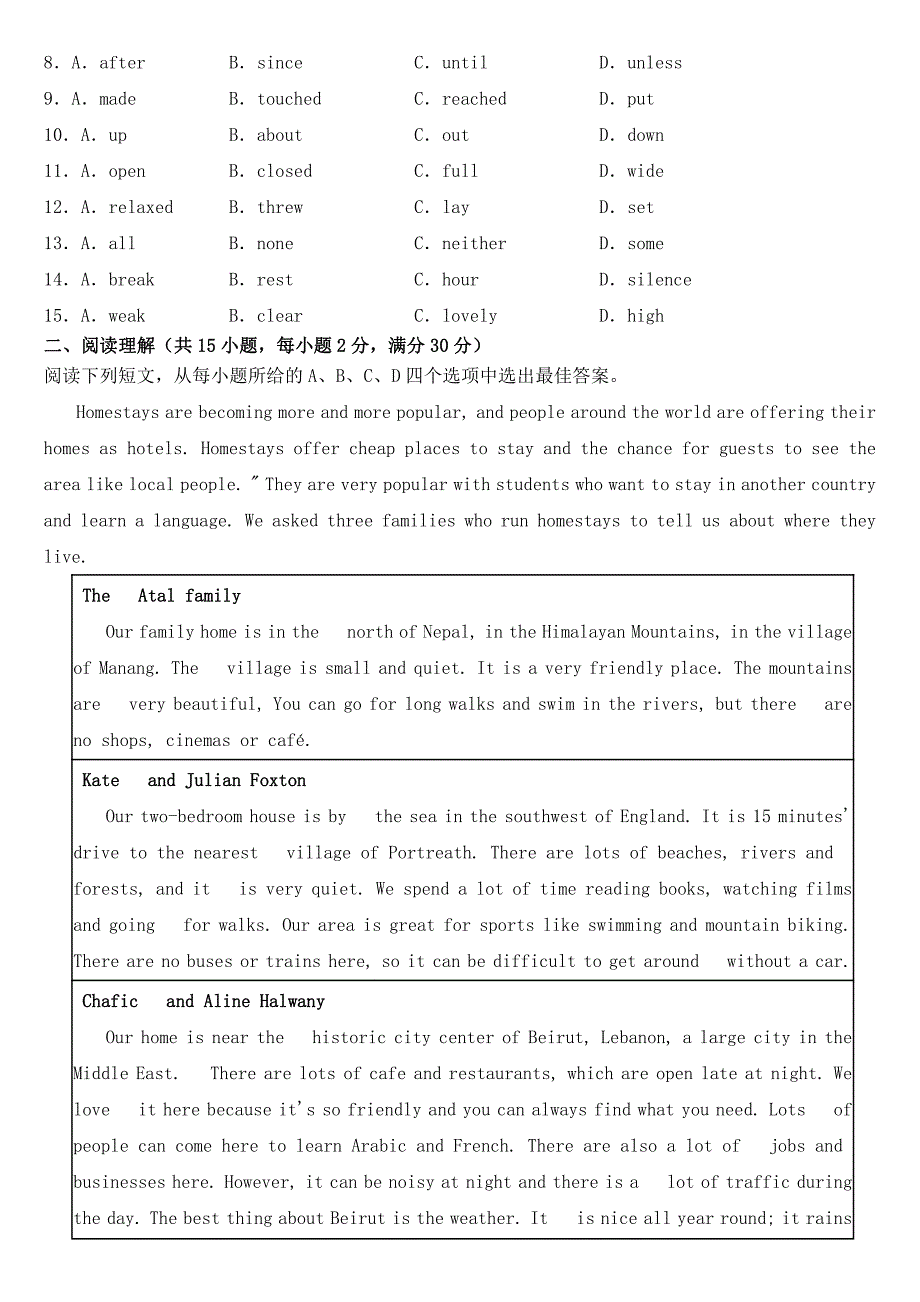 山东省日照市2021年中考英语试卷【附参考答案】_第2页