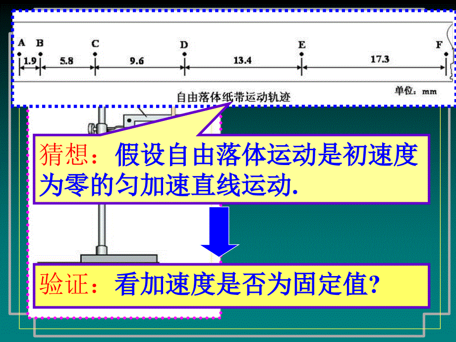 ppt-《北京晚报》)如图所示-报道了一位青年奋勇接住一个从_第4页