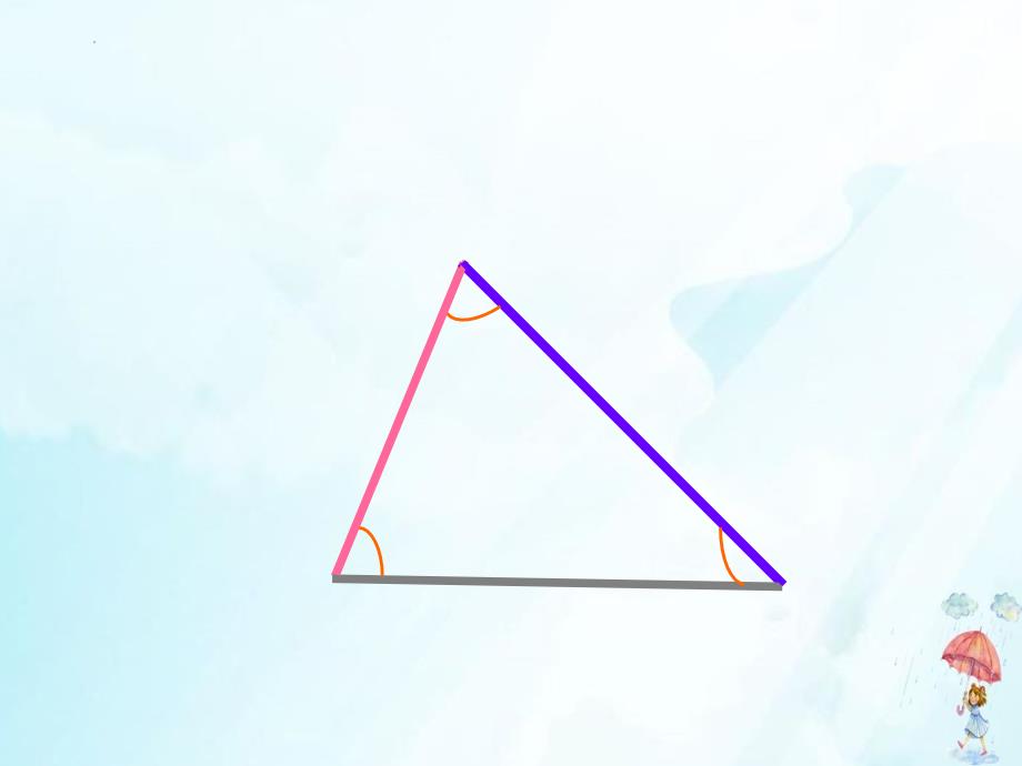 新人教版小学数学四年级下册《三角形的内角和》优质教学课件_第3页