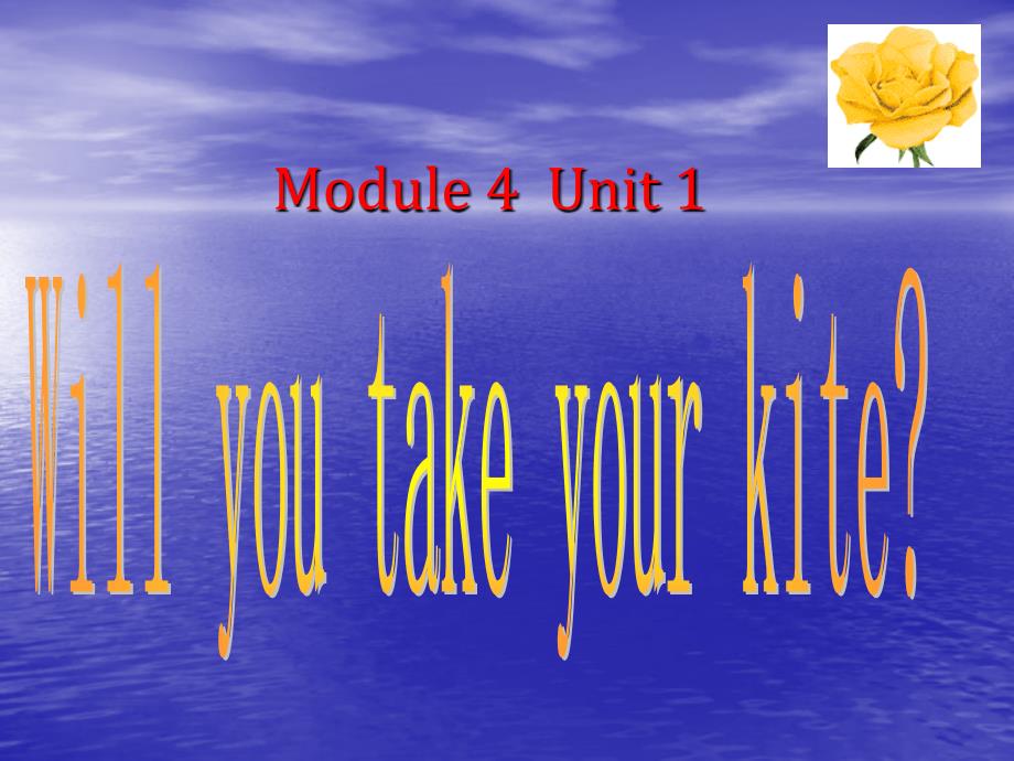 新课标英语四年级下册M4U1Willyoutakeyourkite？_第1页