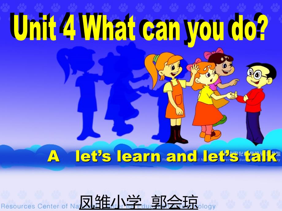 Whatcanyoudo课件_第1页